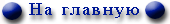 Двуокись титана